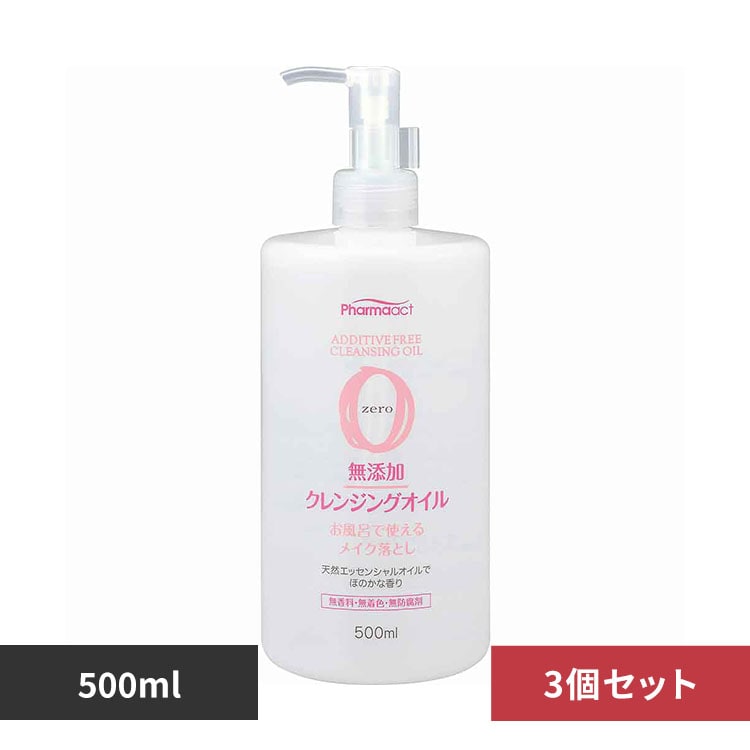 �y3�Z�b�g�z�t�@�[�}�A�N�g ���Y�� �N�����W���O�I�C�� 500ml