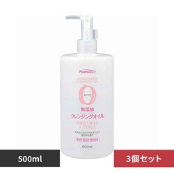 �y3�Z�b�g�z�t�@�[�}�A�N�g ���Y�� �N�����W���O�I�C�� 500ml