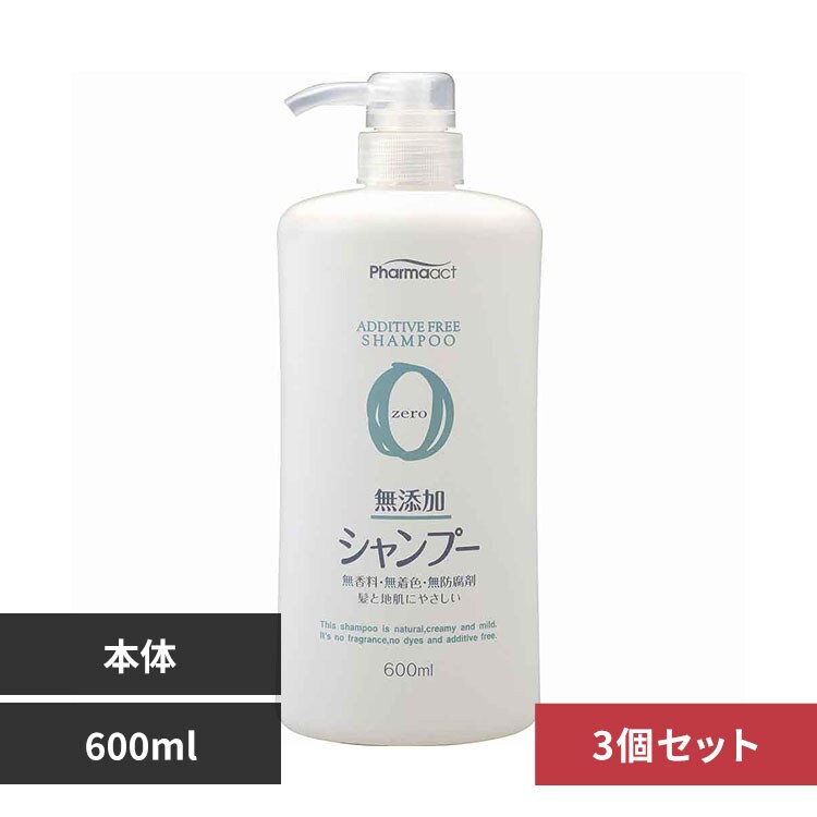 �y3�Z�b�g�z�t�@�[�}�A�N�g ���Y�� �{�� 600ml �V�����v�[