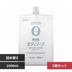 �y3�Z�b�g�z�t�@�[�}�A�N�g ���Y�� �{�f�B�\�[�v �l�� ��e�� 1000ml