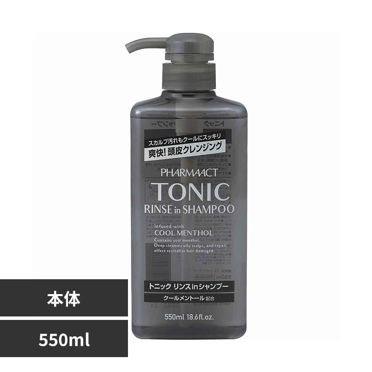 �t�@�[�}�A�N�g �N�[���g�j�b�N�����X�C���V�����v�[ 550ml �{��