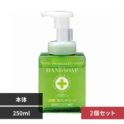 �y2�Z�b�g�z�t�@�[�}�A�N�g ��p �A�n���h�\�[�v �{�� 250ml