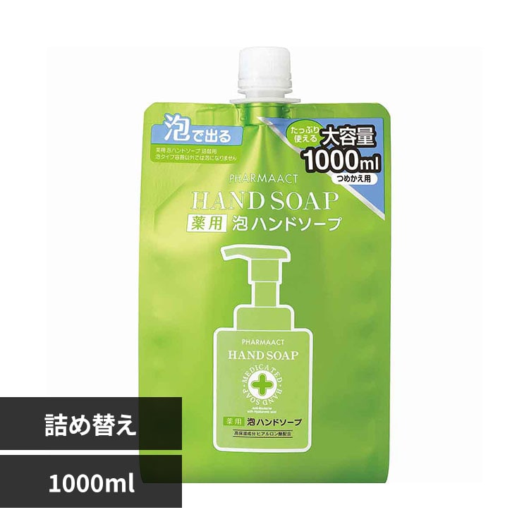 �t�@�[�}�A�N�g ��p �A�n���h�\�[�v �l�� ��e�� 1000ml