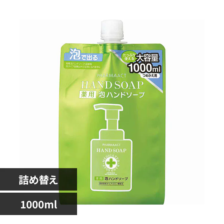 �ǉ����i�T���l�C��