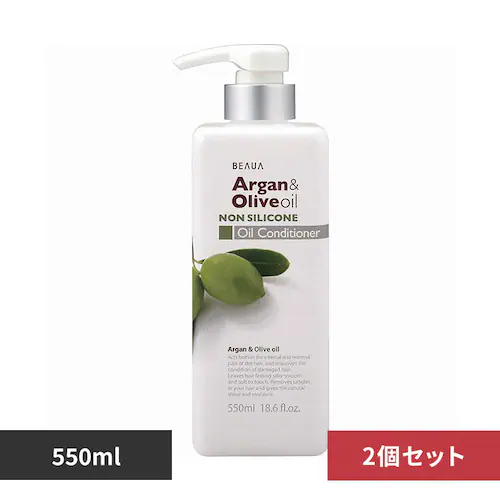 【2個セット】ビューア アルガン&オリーブ オイル 550ml コンディショナー_0