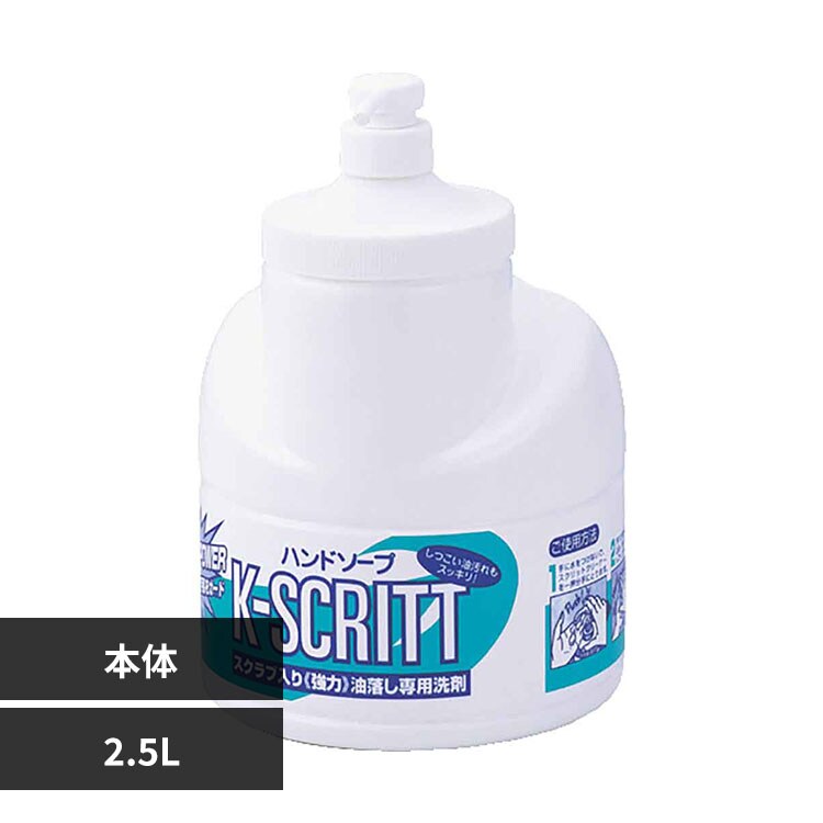 �X�N���b�g K�|�X�N���b�g �n���h�\�[�v�{�� 2.5L