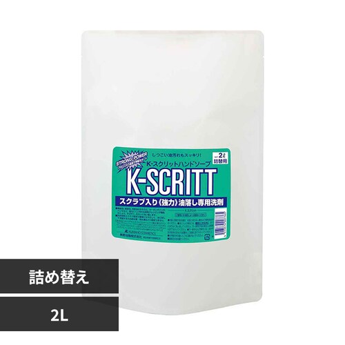 �X�N���b�g K�|�X�N���b�g �n���h�\�[�v�l�ւ� 2L_0