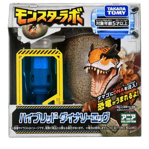 アニア モンスターラボ ハイブリッド ダイナソーエッグ_0
