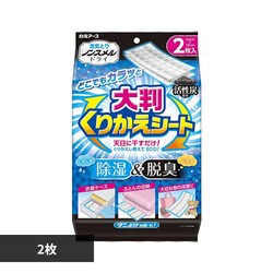 �m���X�����h���C �m���X�����h���C �唻���肩���V�[�g 2��