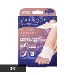 ���w���� ���w���� ���₷�݊O������T�|�[�^�[ 2��