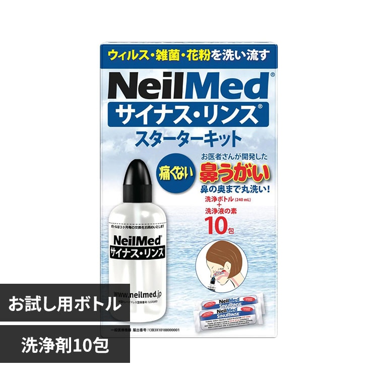 �T�C�i�X�����X �T�C�i�X�����X �@������ �X�^�[�^�[�L�b�g 1�Z�b�g