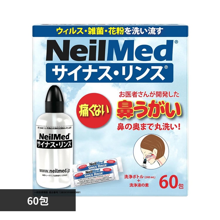 �T�C�i�X�����X �T�C�i�X�����X �@������ 60��