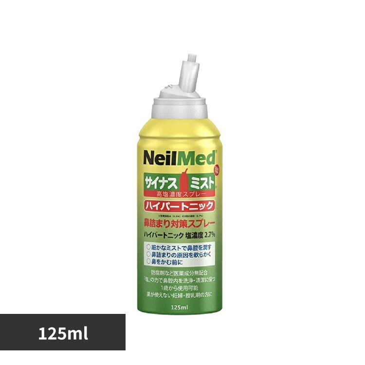�j�[�����b�h �T�C�i�X�~�X�g �n�C�p�[�g�j�b�N 125ml