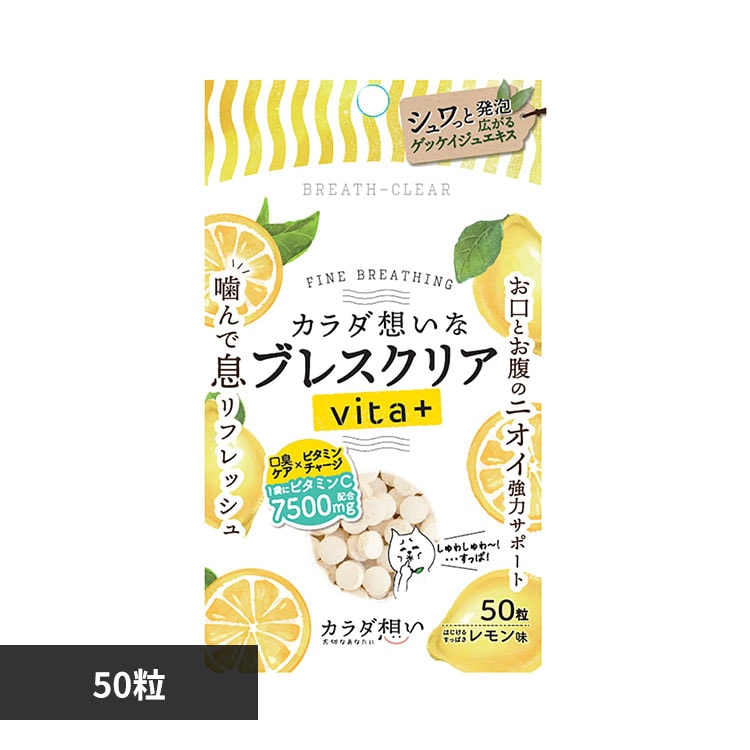 �u���X�N���A �u���X�N���A vita+ 50�� ��������