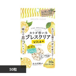 �u���X�N���A �u���X�N���A vita+ 50�� ��������