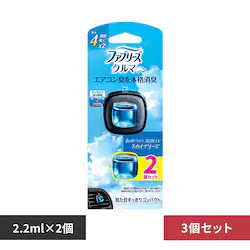 �t�@�u���[�Y �y3�Z�b�g�z�t�@�u���[�Y�C�[�W�[�N���b�v 2�p�b�N �X�J�C�u���[�Y