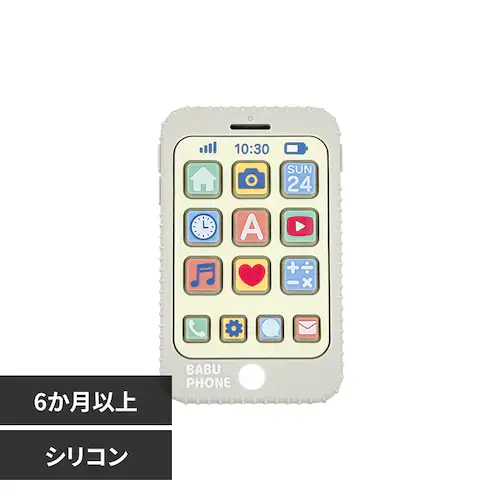バブフォン KY2770 ベージュ_0