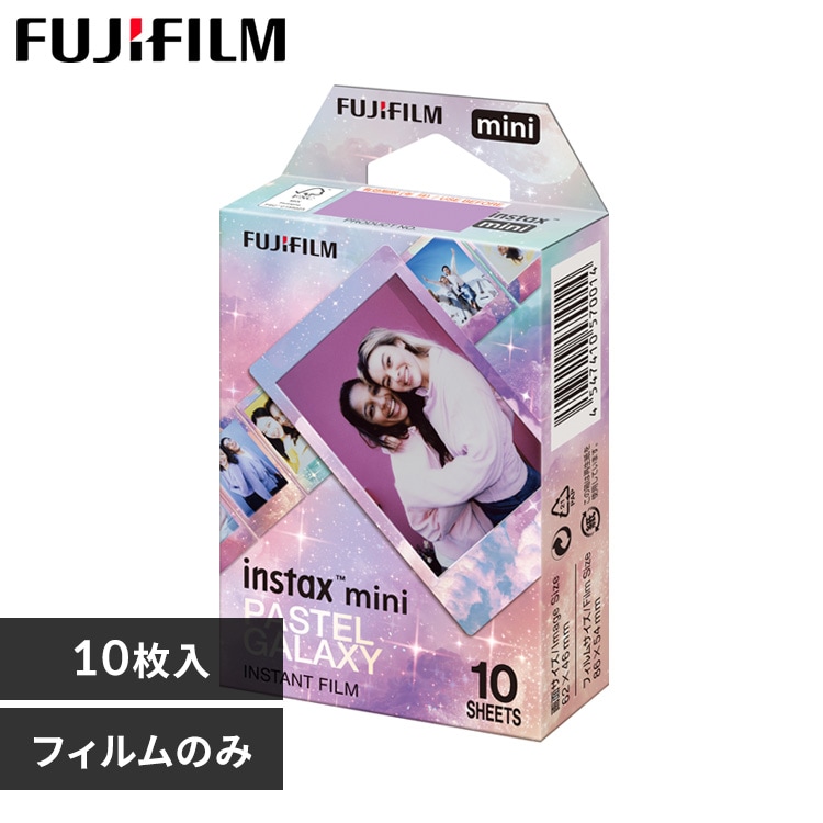 INSTAX MINI PASTEL GALAXY WW 1