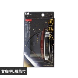 �֑��Z �֑��Z�@�c���L�����c�����X���Z�b�g 000HC3503