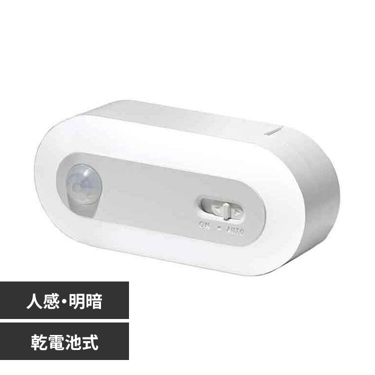 ���d�r���l�����Ãi�C�g���C�g NBSMN70WH