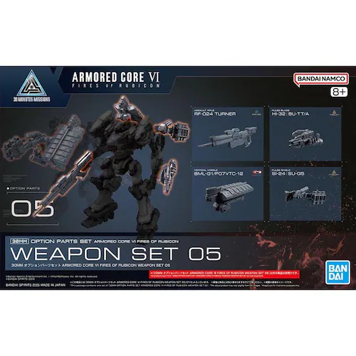 30MM �I�v�V�����p�[�c�Z�b�g ARMORED CORE 6 FIRES OF RUBICON WEAPON SET 05_0