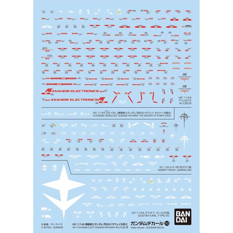 �K���_���f�J�[��No.143 HG 1/144 �@����m�K���_�� �M���̃n�T�E�F�C�ėp2