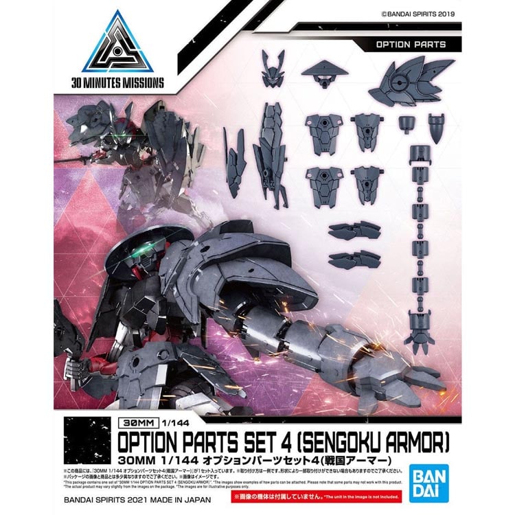 30MM 1/144 �I�v�V�����p�[�c�Z�b�g4(�퍑�A�[�}�[)