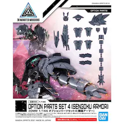 30MM 1/144 �I�v�V�����p�[�c�Z�b�g4(�퍑�A�[�}�[)