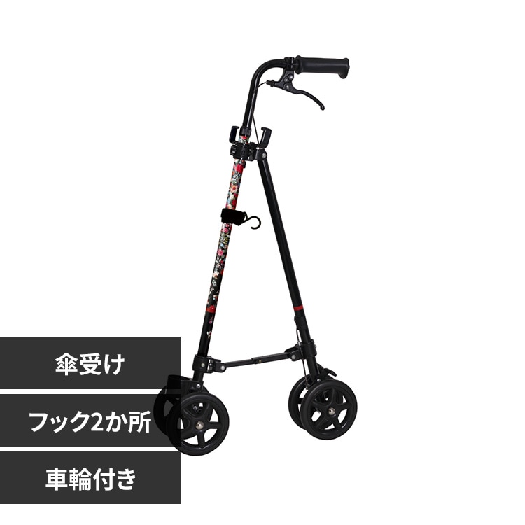 �n���h���[���X�e�b�LII WB5134 �u�[�P