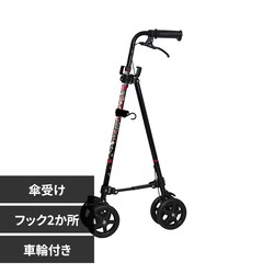 �n���h���[���X�e�b�LII WB5134 �u�[�P