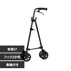 �n���h���[���X�e�b�LII WB5135 �u���b�N
