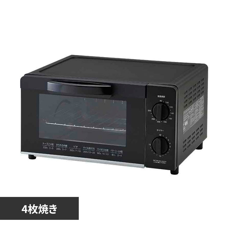 Regalino �I�[�u���g�[�X�^�[ 4���Ă� RTO-YC12A