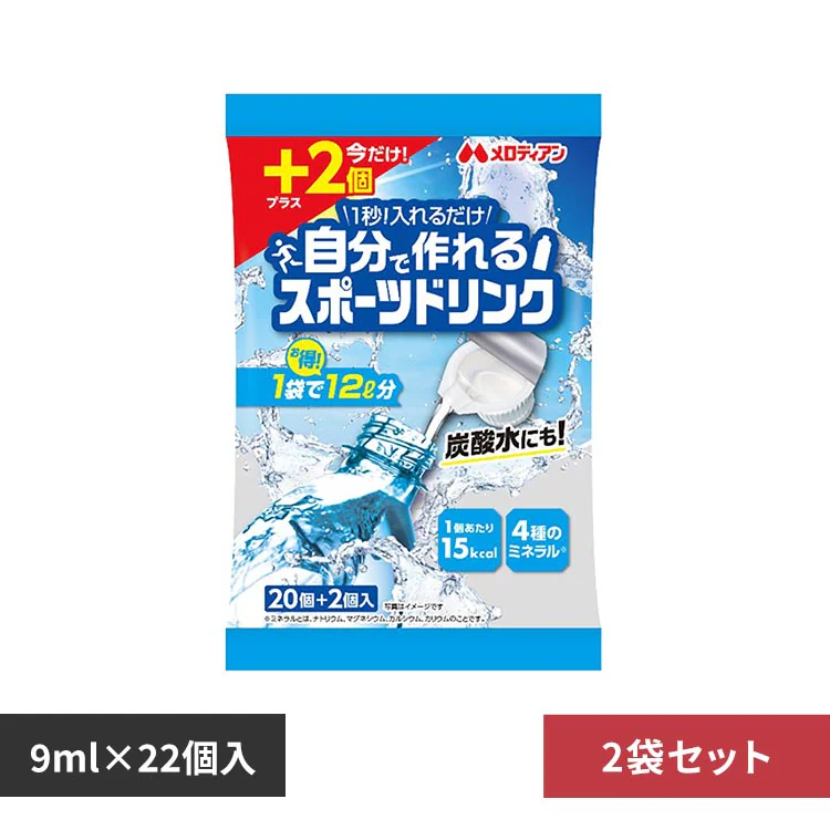 �ǉ����i�T���l�C��