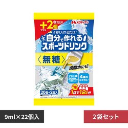 �y2�܁z�����f�B�A�� �����ō���X�|�[�c�h�����N ���� 9ml�~20��+2����