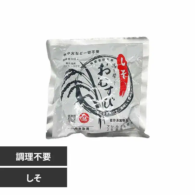 �ǉ����i�T���l�C��