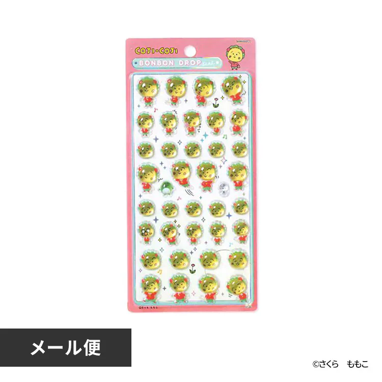 �ǉ����i�T���l�C��
