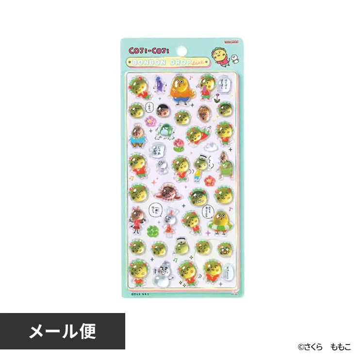 �ǉ����i�T���l�C��