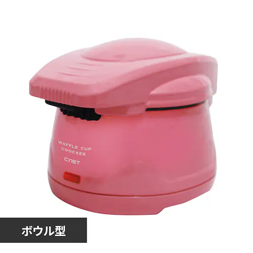 C:NET ボウル型ワッフルメーカー SWM101LPK ピンク_0
