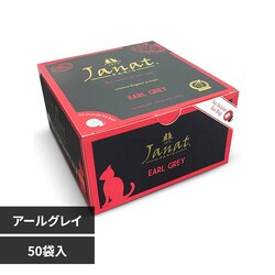 �W�����i�b�c 50�� JA36 �A�[���O���C