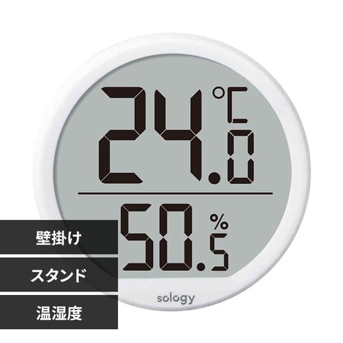 sology 丸形デジタル温湿度計 THY0201WH_0