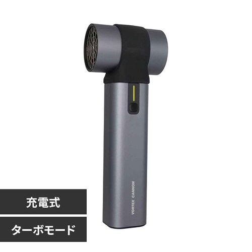 voltexcanon 強力エアーブロアー BLY0301GR_0