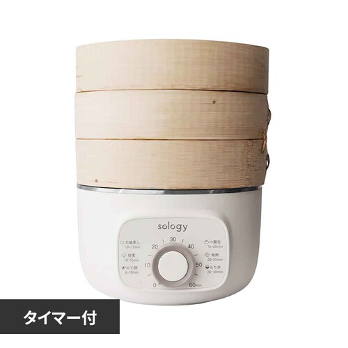 sology sology 電機せいろ蒸し器 ESS5601WH_0
