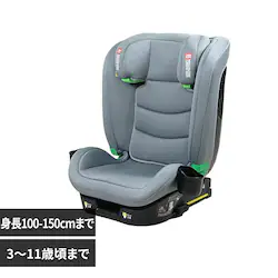 クールキッズ レビット3 ジュニアシート