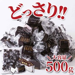 �y��e�ʁz�V�R���� �Y�����芦�V�[���[ 500g SM00011634