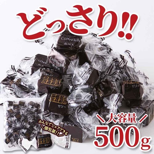 �y��e�ʁz�V�R���� �Y�����芦�V�[���[ 500g SM00011634_0