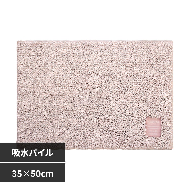 �I�J�g�[ Hitohira �o�X�}�b�g 35�~50 �s���N