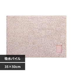 �I�J�g�[ Hitohira �o�X�}�b�g 35�~50 �s���N