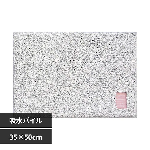 �I�J�g�[ Hitohira �o�X�}�b�g 35�~50 �O���[_0