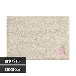 �I�J�g�[ Hitohira �o�X�}�b�g 35�~50 �x�[�W��