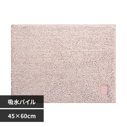 �I�J�g�[ Hitohira �o�X�}�b�g 45�~60 �s���N